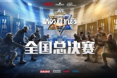 黑马预警？BIG战队能否在家门口掀翻Astralis？