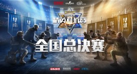 黑马预警？BIG战队能否在家门口掀翻Astralis？