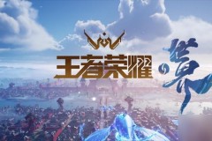 刷新纪录！长沙TES.A仅用时9分15秒终结比赛