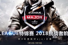 技术革新：Major启用全新“X光视角”观赛系统