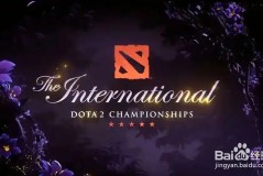 25. 《V社发布TI13真视界预告片，焦点对准TI12总决赛LGD vs Spirit》